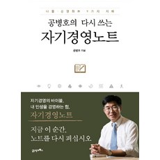 new미용경영관리