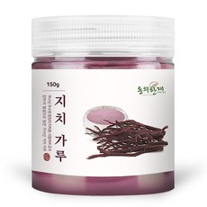 동의한재 국산 자초 지치 가루 분말 150g, 1통