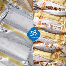 제주동문시장갈치택배