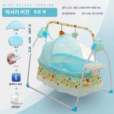 아기해먹 유아용 요람 실내 침대 익스텐더, 스카이 블루 디럭스 에디션, 1개