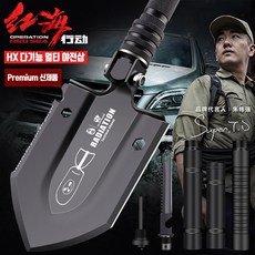 도끼삽