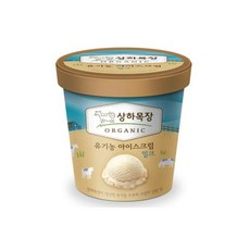 상하유기농아이스크림