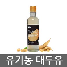유기농유채유