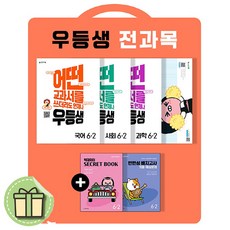 마법과고교의우등생6