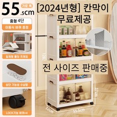 바구니장난감보관함정리함 TOP01