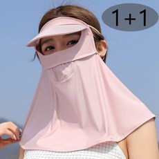 아이스원단 여성 자외선 차단 챙모자 마스크 일체형 햇빛가린 선캡 2개입