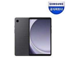 삼성 갤럭시탭 A9 SM-X110 WiFi 64GB 431973