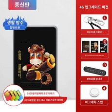노인위치확인기 gps 미아방지기 미아방지추적 노인 손목시계