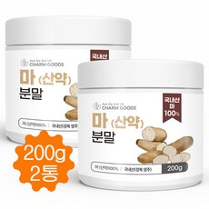머쉬마루