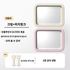 간식 요거트 가정용 철판아이스크림 기계, (2개입으로 더 할인*대형 추가)-크림 피치 파우더, 1개