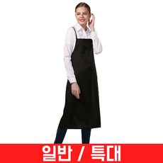 요들/비씨(BC) 앞치마/미용/미용실/가운/유니폼/블랙/3186/3186L/폴리에스테르 100, 3186m, 1개