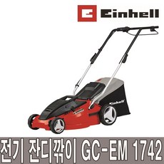 gc-em1742