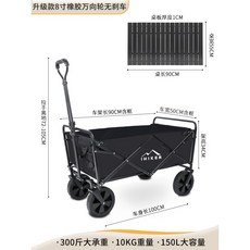 코멧폴딩카트