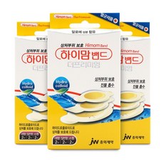 하이맘밴드