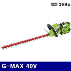 (화물착불)그린웍스 5274293 충전전정기 G-MAX 40V 전정기 배터리2개 충전기1개 40V (1EA), 1