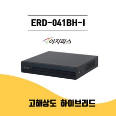 erd-041bh-i