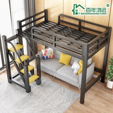 성인벙커침대 철제 리프팅 복층 프레임 웜룸 철 침대 침대 아래 테이블 직원 기숙사 학생 아파트 조합 침대