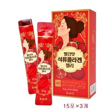 엘리트핑크석류