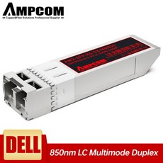 sfp광모듈850m