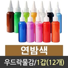 지게만들기
