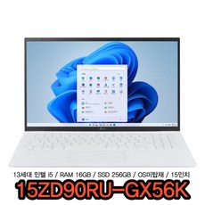 LG전자 2023 그램15ZD90RU-GX56K 사무용 업무용 노트북 SC, 15ZD90RU-GX56K, Free DOS, 16GB, 256GB, 스노우 화이트