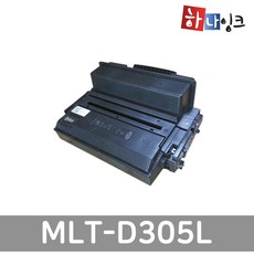 삼성프린터 재생토너 MLT-D305L [ ML-3753ND ] 비정품토너