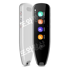 스캔번역기 통번역 스캔톡 휴대용 번역기계, T.흰색 온라인 1G+16G