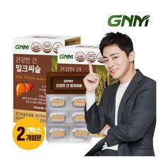 면세점안국밀크씨슬