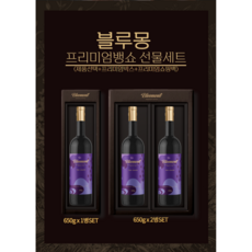 논 알콜 뱅쇼 달달한 샹그리아 벵쇼 (멀드 와인) 650g, 블루몽 뱅쇼 세트(2bottle)
