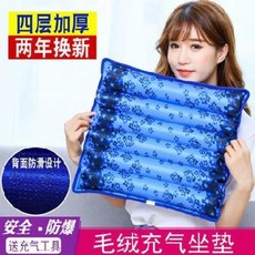 아픈항문 보호방석 에어쿠션 울라이크방욕방충전용 환자용 패드 휠체어쿠션노인 엉덩이, 오류 발생시 문의 ( 엔씨피글로벌 4 ), 오류 발생시 문의 ( 엔씨피글로벌 4 )