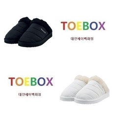 토박스 [토박스]베어파우 슬리퍼 엘리 II