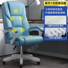 의자팔걸이넓은쿠션
