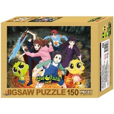 신비아파트퍼즐150