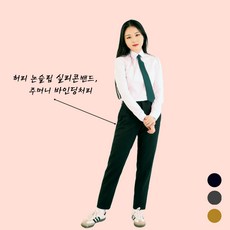 여자교복판매