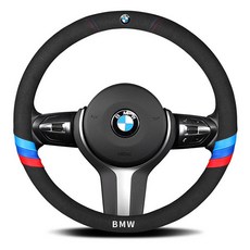 BMW 알칸타라 스웨이드 사계절 M스포츠 스티치 핸들커버 튜닝용품, BMW M스티치타입