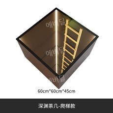 인피니티미러테이블 무한터널테이블 바 인테리어, 사다리 이미지