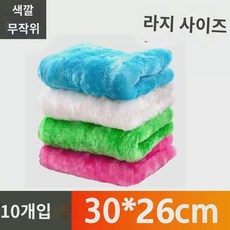 미라클행주 우드섬유 식기세척기 기름 묻히지 않는 주방 전용 식기세척기 흡수 이중 두꺼운 백팩, 26x30cm믹스10조세트