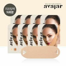 에이바자르리프팅