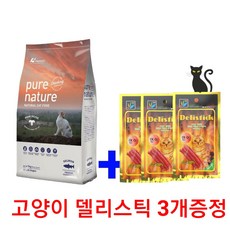 요요없이잘먹는다이어트