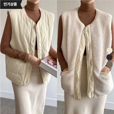 포근포근 양털 덤블 리버시블 양면조끼(3colors)