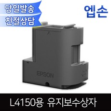 엡손es580w