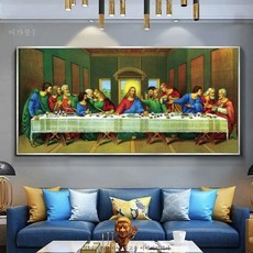 최후의만찬보석십자수