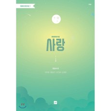 여성합창곡