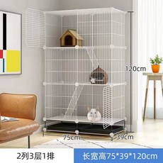 슈가글라이더 사육장 다람쥐 패릿 앵무새 집 3층집, 1개, 2열 3겹 - 흰색