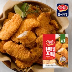 하림텐더스틱
