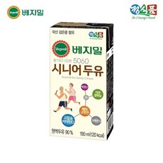 아가들베지밀