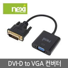 dvi-d24+1케이블rgb