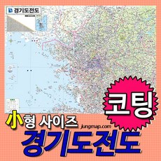 스티마면접경기도