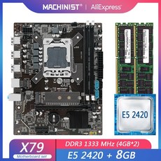 ddr24gb
