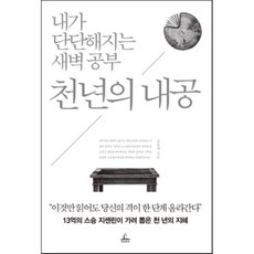 단단영어공부